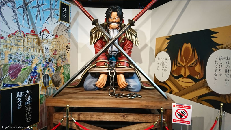 東京ワンピースタワーログギャラリーに着いたぞ One Piece好きの写真部屋