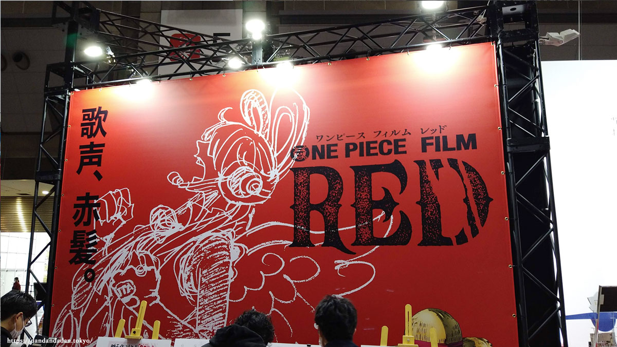 ワーコレ】ONE PIECE FILM REDのレアアソ、全種セットの相場について | ワンピースフィギュアのコレクション部屋